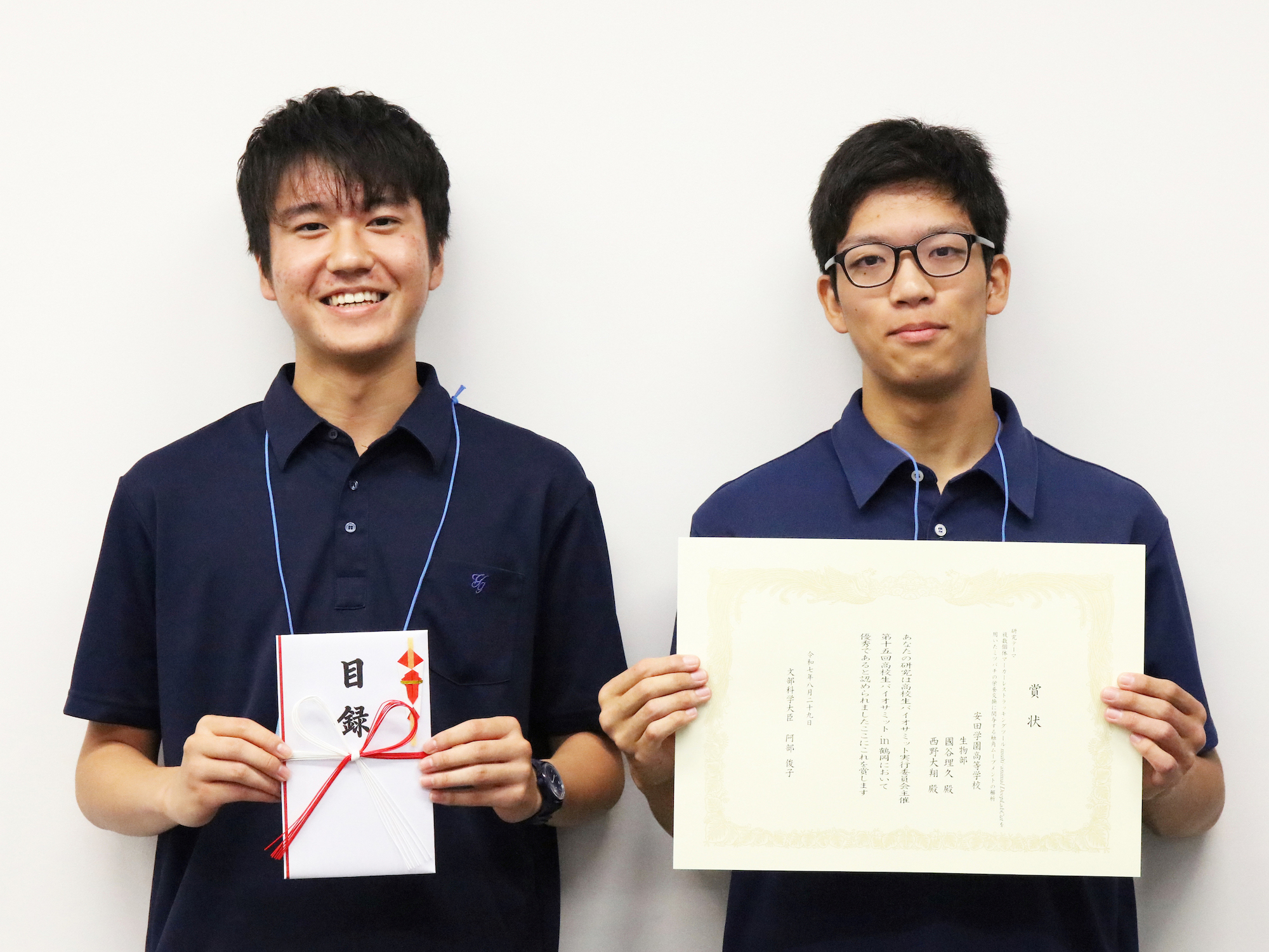 第回大会の受賞作品