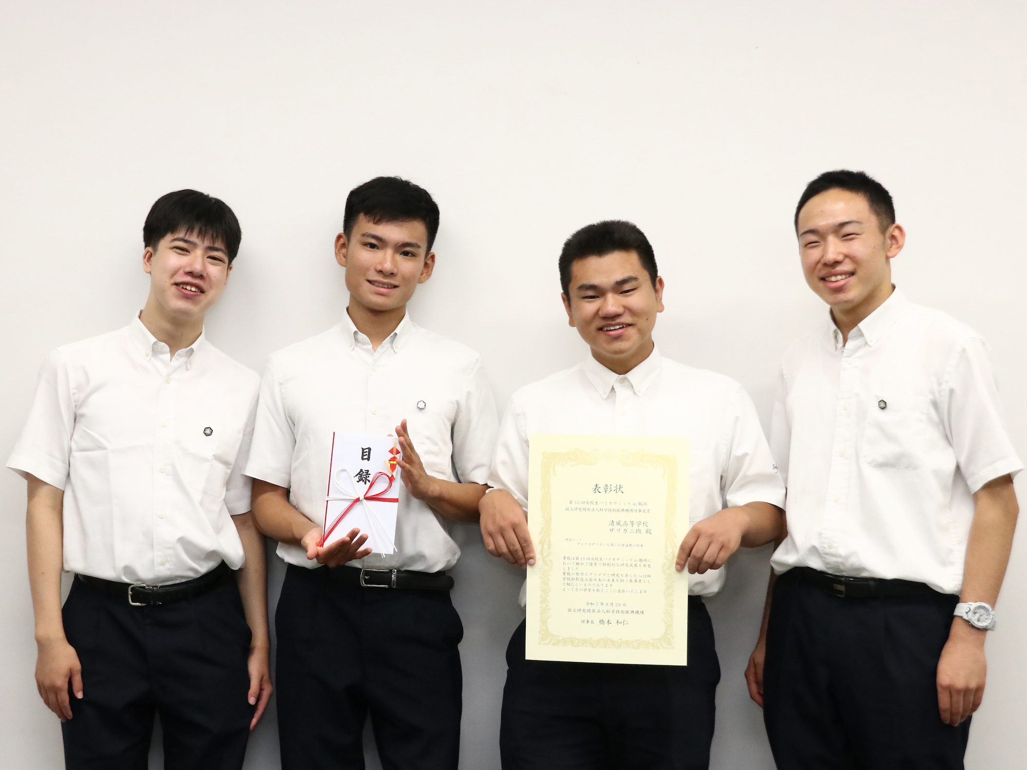 第回大会の受賞作品